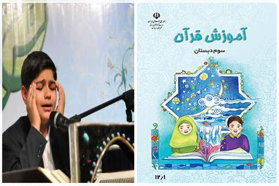 بیش از 99/5 درصد از دانش‌آموزان فدای کمتر از نیم درصد