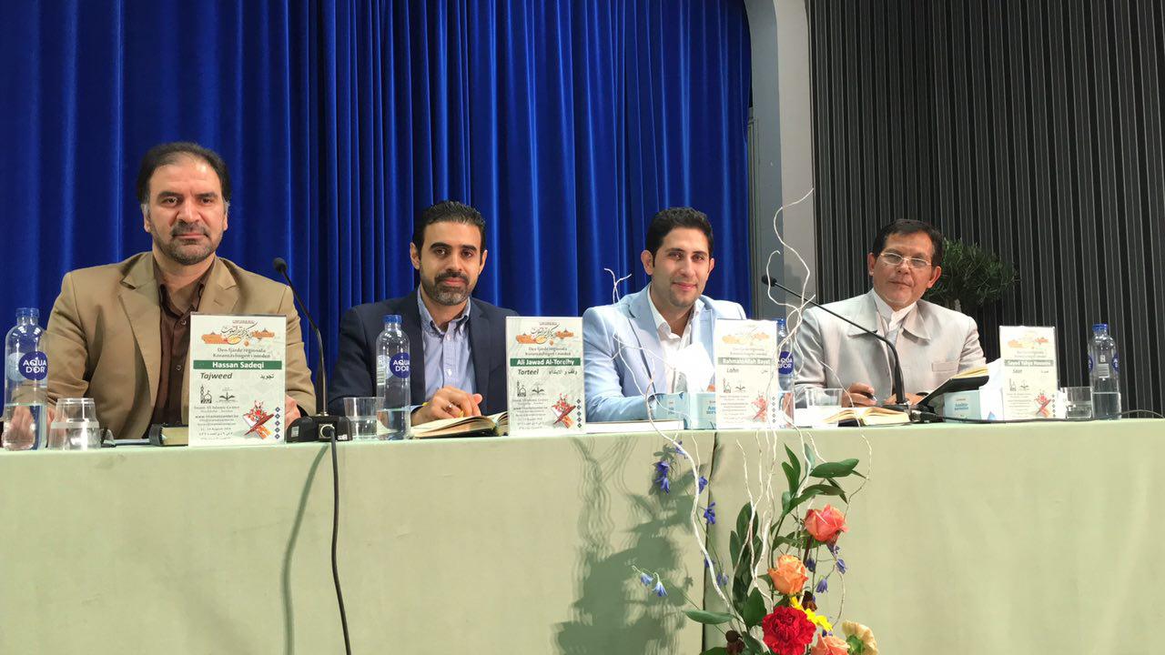 پایان رقابت‌های قرآنی شمال اروپا + عکس