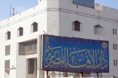 واکنش دیده‌بان اسلام‌هراسی مصر به ترور یک امام جماعت در نیویورک