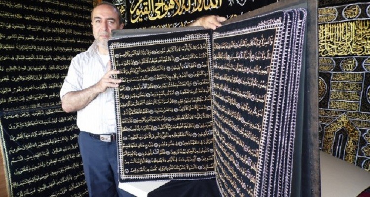 پاسخ منفی خطاط سوری به فروش میلیاردی قرآن هنری +عکس پاسخ منفی خطاط سوری به فروش میلیاردی قرآن هنری +عکس