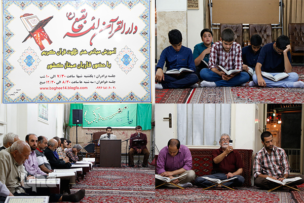 تفاوت جلسات قرآن امروزی و قدیم/ تربیت انسان قرآنی، نه تربیت قاری بین المللی+صوت و عکس