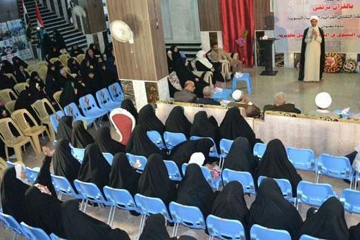 راه‌های توسعه فعالیت‌های قرآنی بانوان در عراق بررسی شد