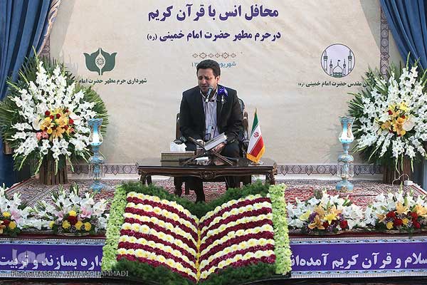 موافقت حجتالاسلام خمینی با تشکیل دارالقرآن در حرم امام راحل(ره) موافقت حجتالاسلام خمینی با تشکیل دارالقرآن در حرم امام راحل(ره)