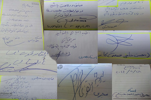 گنجینه خاطرات حافظ قرآن 13ساله با 125 امضاء