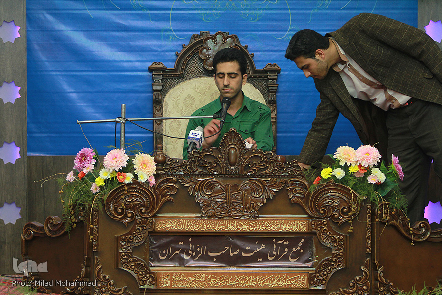 پایان مرحله مقدماتی دور دوم «جشنواره تلاوتهای مجلسی» با گرامیداشت یاد شهدای منا + صوت پایان مرحله مقدماتی دور دوم «جشنواره تلاوتهای مجلسی» با گرامیداشت یاد شهدای منا + صوت