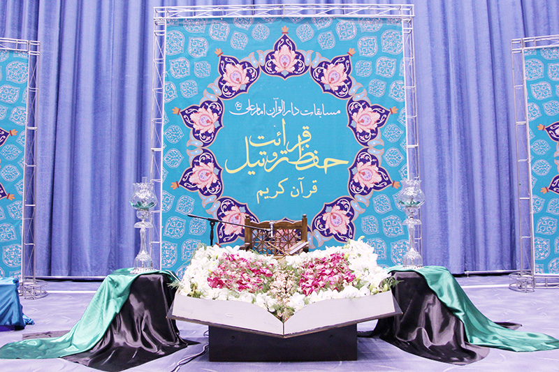 حضور بیش از 5 هزار نفر در مسابقات سراسری دارالقرآن امام علی(ع) + جزئیات