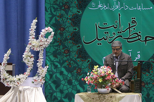 مهدی قره شیخلو