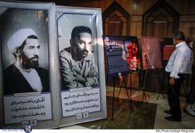 مراسم گرامیداشت شهدای ۸ شهریور