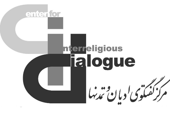 مسکو؛ میزبان دهمین دور گفتگوی اسلام و مسیحیت ارتدوکس