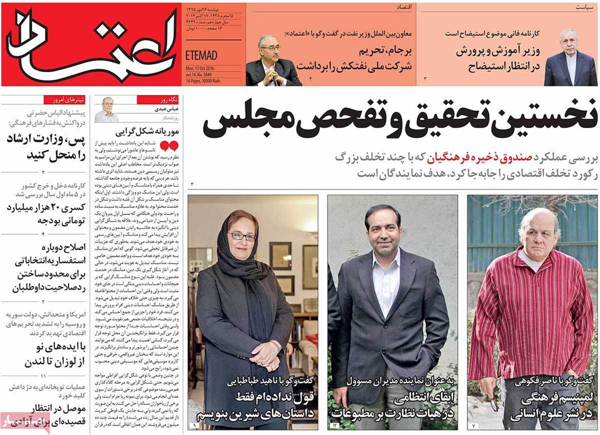 کیوسک مطبوعات/