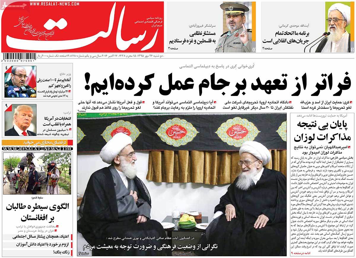 کیوسک مطبوعات/