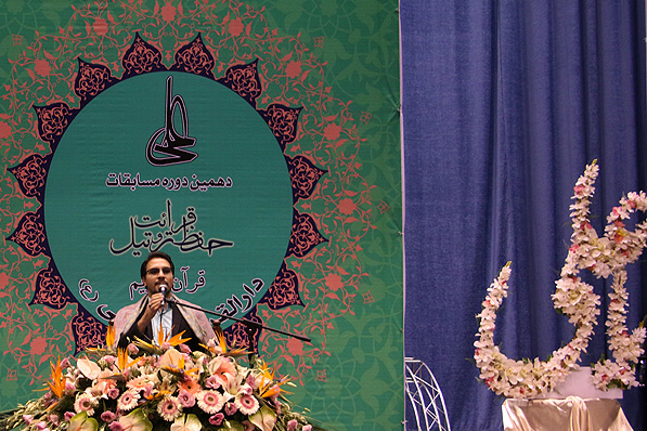 حامد شاکرنژاد