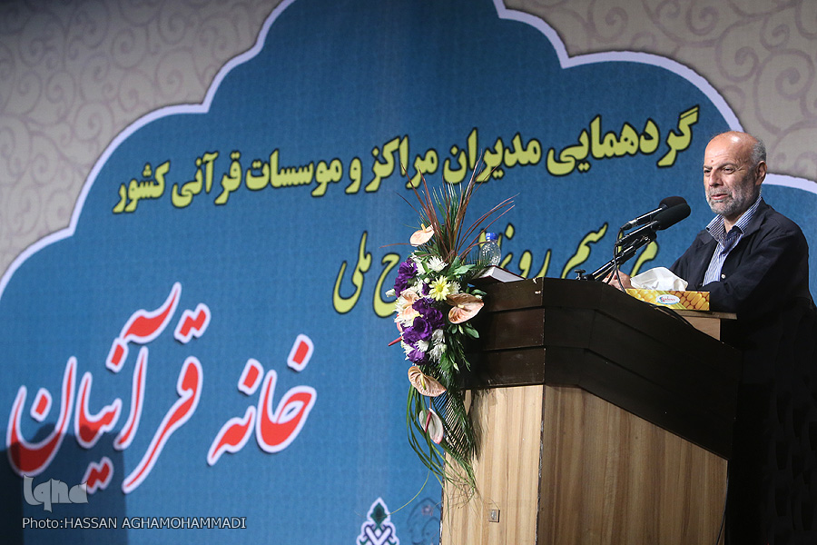 علیرضا محجوب دارالقرآن خانه کارگر