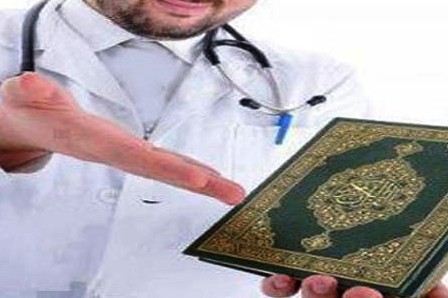 مراکش؛ میزبان همایش بینالمللی «تاریخ پزشکی در میراث اسلامی» مراکش؛ میزبان همایش بینالمللی «تاریخ پزشکی در میراث اسلامی»