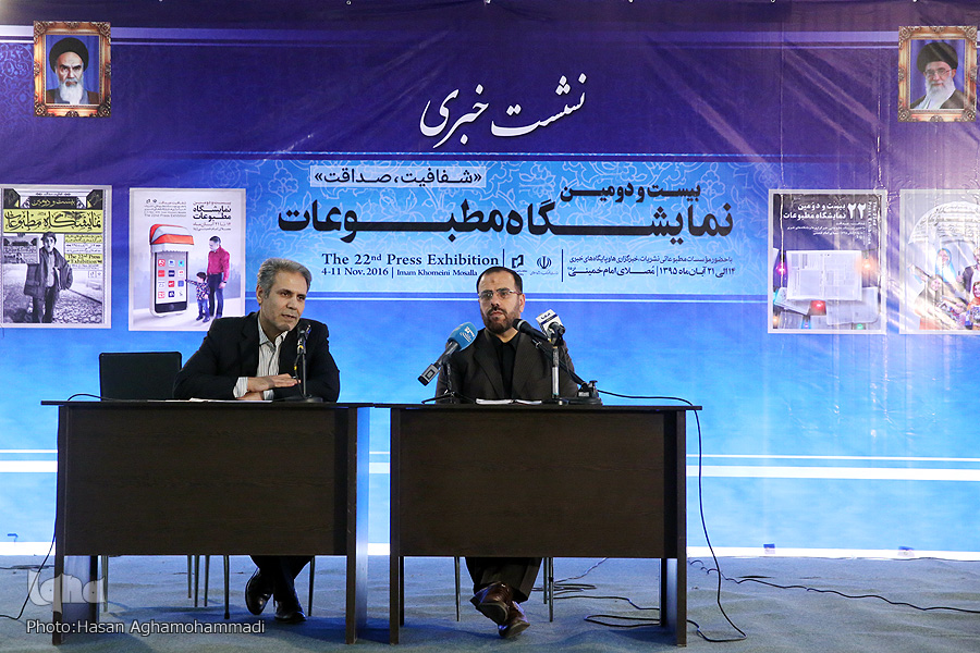 حسینعلی امیری