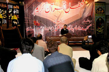 کرسی تلاوت در راولپندی برگزار شد