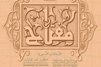 رونمایی از نرم‌افزار قرآنی مفتاح در نمایشگاه استانبول