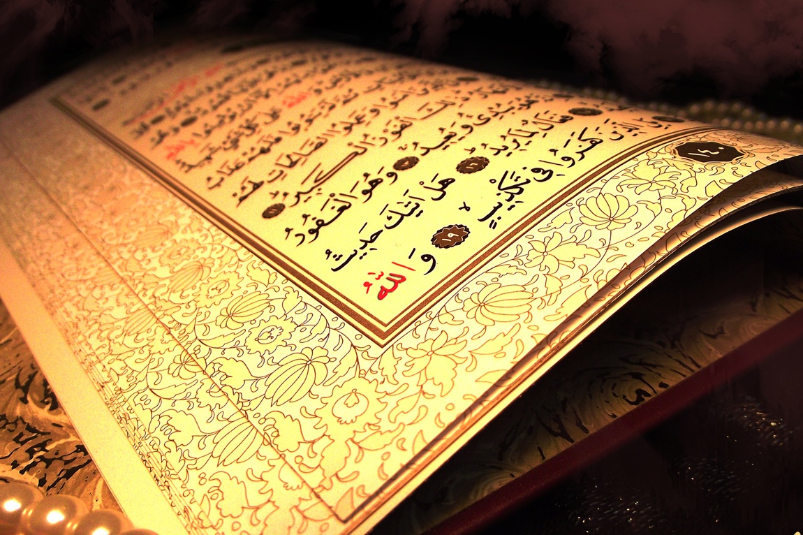 مسابقات مفاهیم در پاکستان برگزار شد