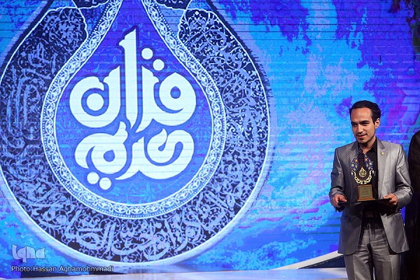 ابوذر کرمی حافظ کل قرآن ابوذر کرمی حافظ کل قرآن