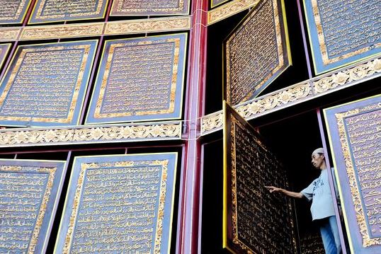 انگلیسی/ برگزاری نمایشگاه بین‌المللی «روح رمضان» در آمریکا