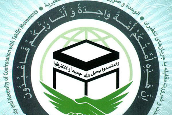 نماز جماعت شیعیان و اهل تسنن در کنفرانس وحدت