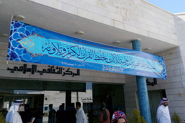 زهرا قربانی حافظ قرآن زهرا قربانی حافظ قرآن