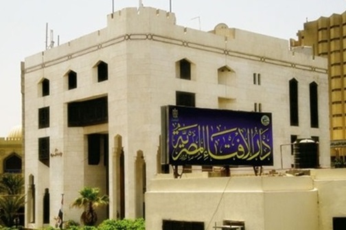 واکنش دارالافتای مصر به هتک حرمت قرآن در کانادا