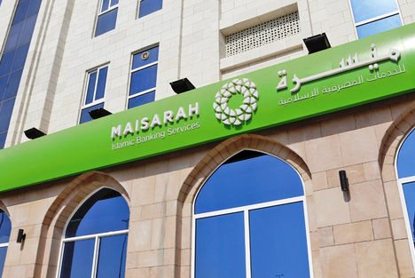 جایزه «برترین بانک حامی جامعه اسلامی» برای بانک عمانی