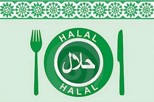 توسعه صنعت گردشگری حلال در اندونزی توسعه صنعت گردشگری حلال در اندونزی