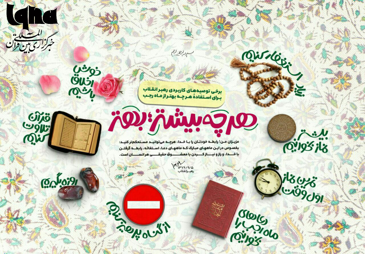 هرچه بیشتر ؛ بهتر