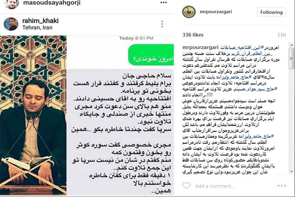 بازتاب یک برخورد