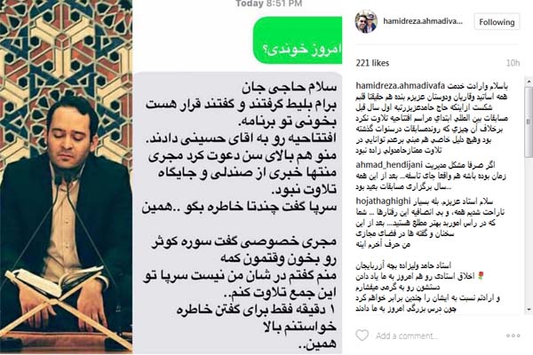 بازتاب یک برخورد