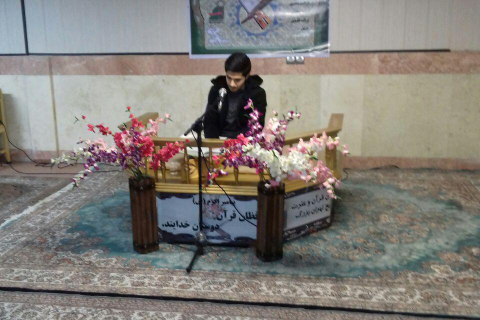 مسابقات قرآن بسیج