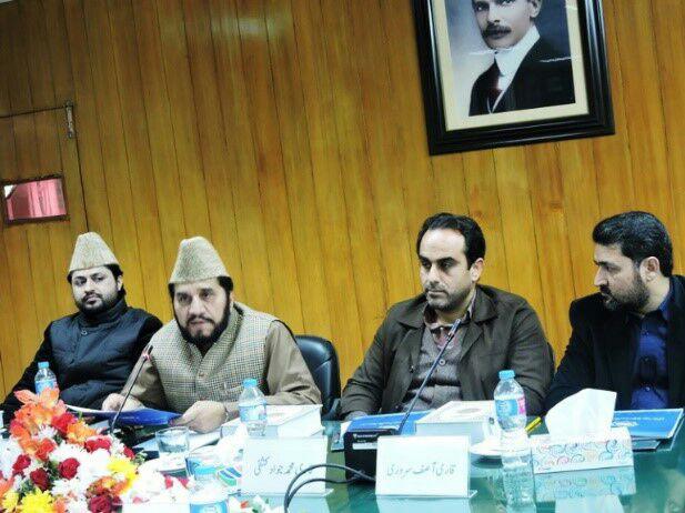 آییننامه مسابقات ايران را به پاکستانیها پیشنهاد دادیم/ رقابتهای قرآنی اسلامآباد؛ یادآور دهه 60 آییننامه مسابقات ايران را به پاکستانیها پیشنهاد دادیم/ رقابتهای قرآنی اسلامآباد؛ یادآور دهه 60