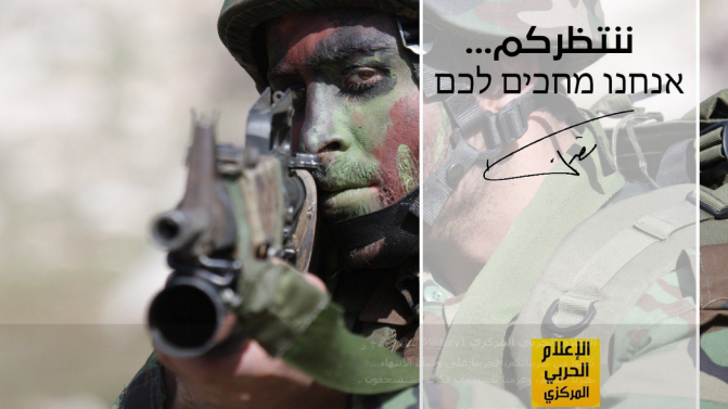 پیام&lrm;های تهدید آمیز لبنان و فلسطین خطاب به رژیم صهیونیستی