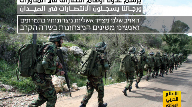 پیامهای تهدید آمیز لبنان و فلسطین خطاب به رژیم صهیونیستی پیامهای تهدید آمیز لبنان و فلسطین خطاب به رژیم صهیونیستی