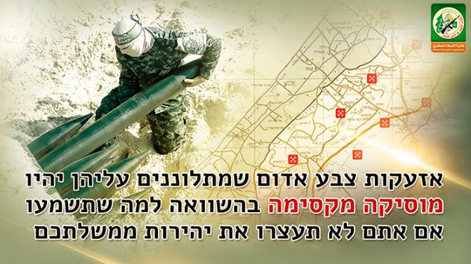 پیامهای تهدید آمیز لبنان و فلسطین خطاب به رژیم صهیونیستی پیامهای تهدید آمیز لبنان و فلسطین خطاب به رژیم صهیونیستی