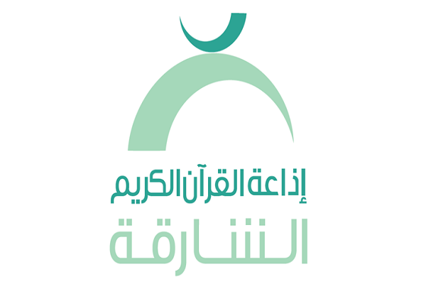 رادیو قرآن شارجه؛ رسانه&zwnj;ای موفق در فضای مجازی