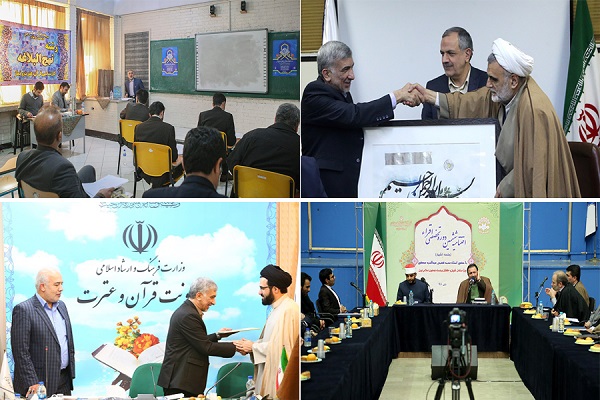 بررسی اقدامات ملی و راهبردهای طرح ملی حفظ قرآن و نکوداشت حجتالاسلام «محمدرضا حشمتی» بررسی اقدامات ملی و راهبردهای طرح ملی حفظ قرآن و نکوداشت حجتالاسلام «محمدرضا حشمتی»