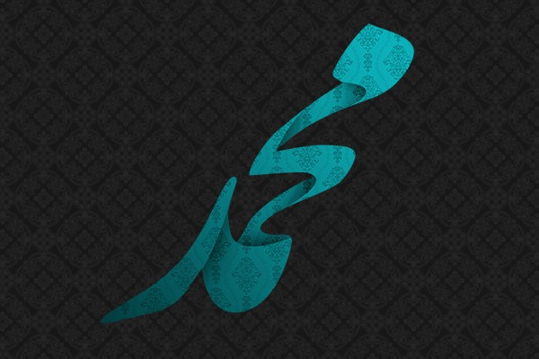 &laquo;محمد&raquo;؛ نامی پرکاربرد در اتریش