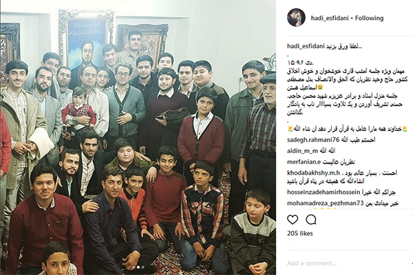 عکسبرداری از اساتید &laquo;شعیشع&raquo; و &laquo;الرزیقی&raquo; توسط قاری ممتاز کشور