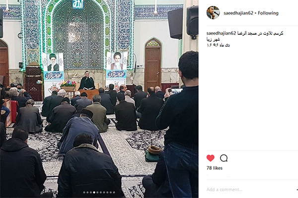 عکسبرداری از اساتید &laquo;شعیشع&raquo; و &laquo;الرزیقی&raquo; توسط قاری ممتاز کشور