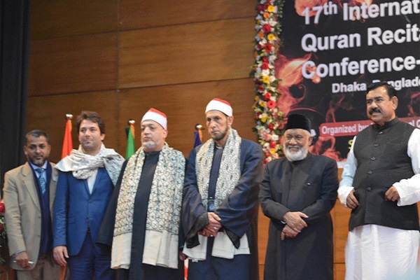 هجدهمین همايش بين&zwnj;المللی قرائت قرآن در بنگلادش برگزار می&zwnj;شود