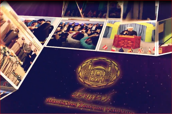 تیزر ششمین مسابقات اروپایی قرآن آلمان