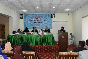 کارگاه سبک زندگی اسلامی در پاکستان/ قرآن؛ منبع بهتر زیستن+عکس