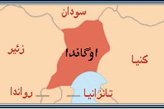 افتتاح نخستين موزه اسلامی در اوگاندا