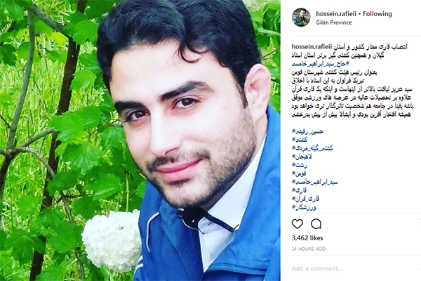 قاری قرآن، رئیس هیئت کشتی شد