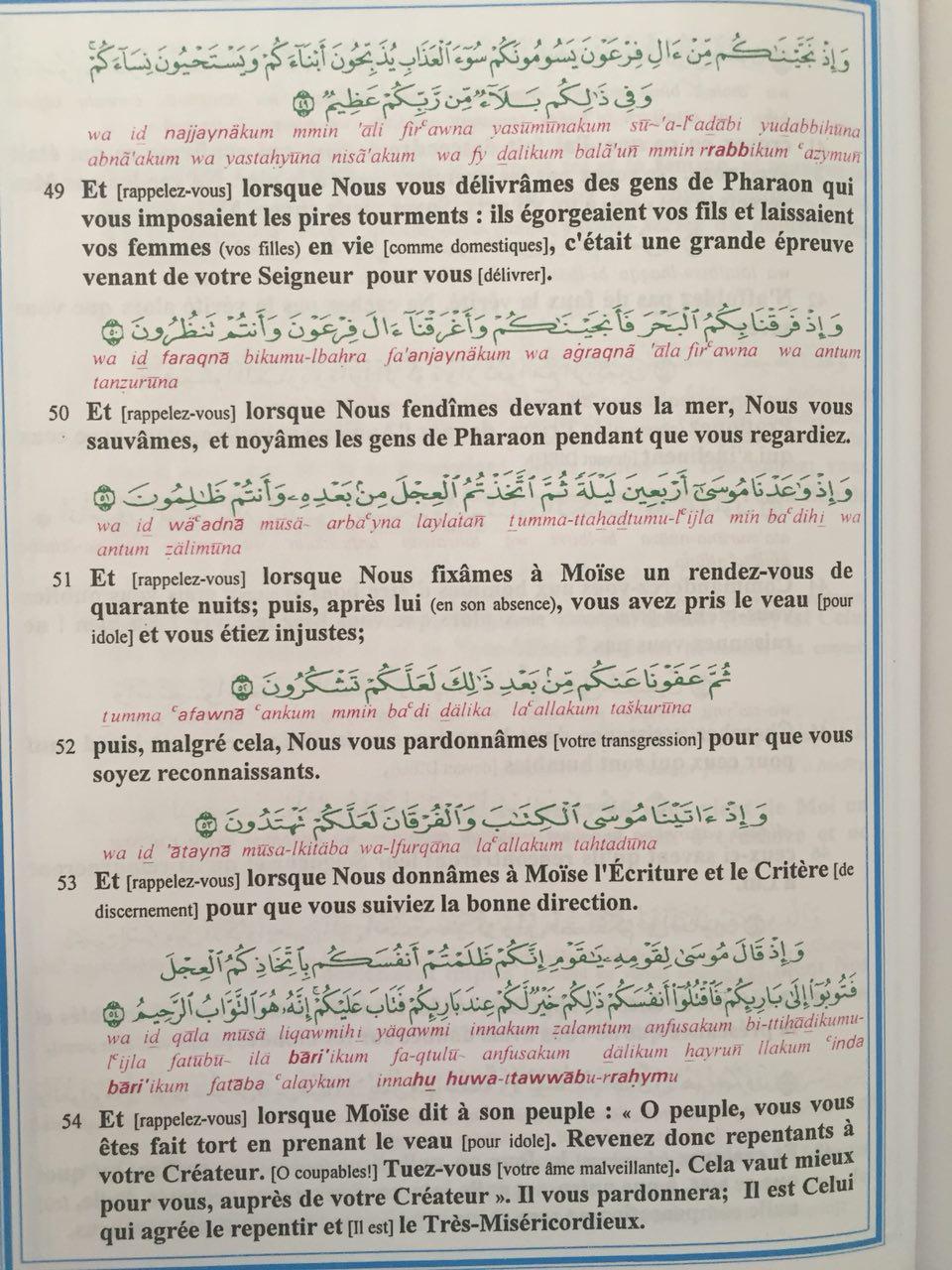 استقبال سنگالی&zwnj;ها از ترجمه قرآن استاد ایرانی+عکس