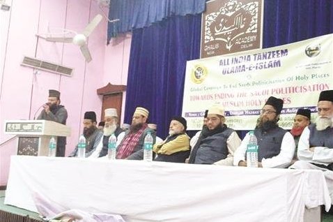 اعتراض به سیاسی کردن مکان&zwnj;های مقدس عربستان در هند