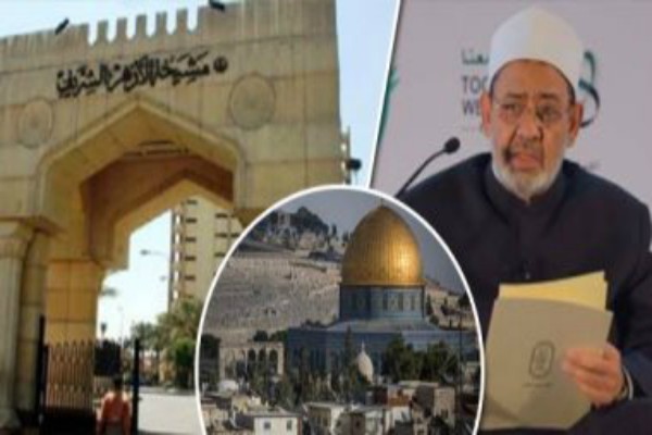 آغاز همایش جهانی &laquo;یاری قدس&raquo;